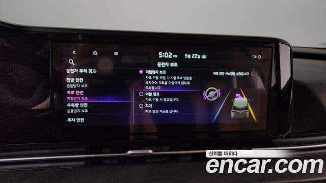 Kia Carnival 2022 — Photo 34/36