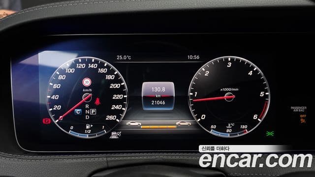 Mercedes-Benz S-Class 2018 — ფოტო 8/20