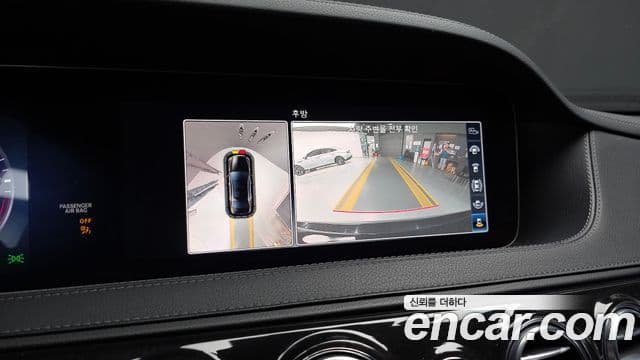 Mercedes-Benz S-Class 2018 — ფოტო 15/20