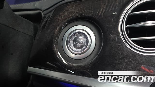 Mercedes-Benz S-Class 2018 — Photo 30/30