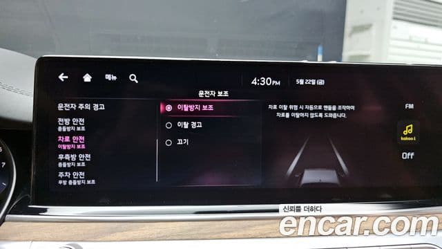 Kia The K9 2021 — Photo 23/39