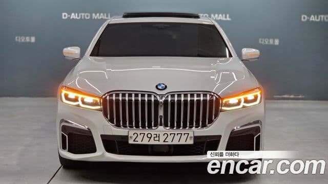 BMW 7 Series 2020 — Şəkil 1/20