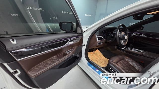 BMW 7 Series 2020 — Şəkil 9/20