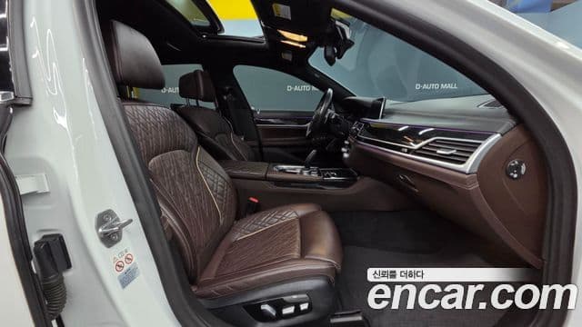 BMW 7 Series 2020 — Şəkil 14/20