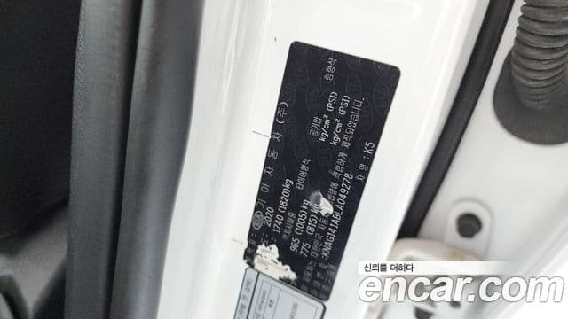 Kia K5 2020 — Photo 5/20