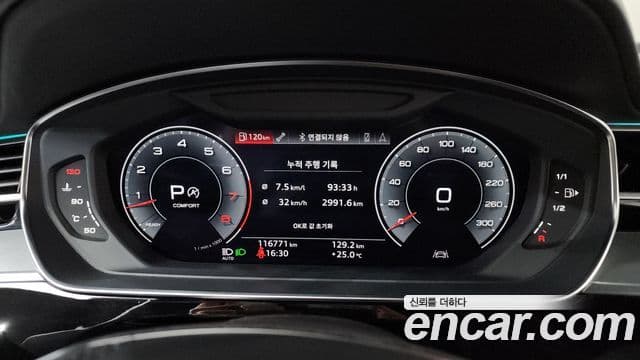 Audi A8 2019 — Şəkil 8/20