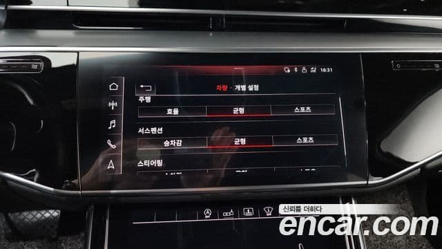 Audi A8 2019 — Photo 16/43