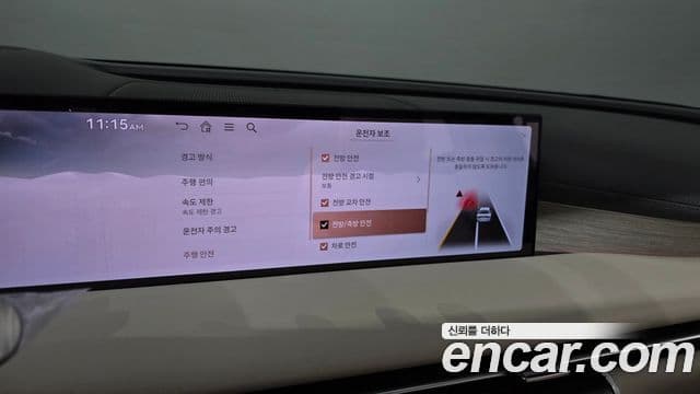 Genesis G80 2026 — ფოტო 18/32