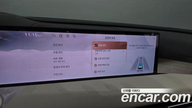 Genesis G80 2026 — ფოტო 7/32