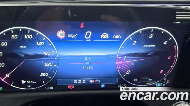 Mercedes-Benz E-Class 2024 — Şəkil 7/20