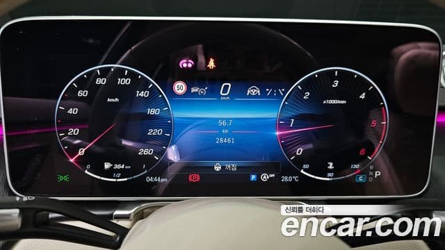 Mercedes-Benz S-Class 2023 — Şəkil 8/20
