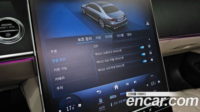 Mercedes-Benz S-Class 2023 — Şəkil 18/20