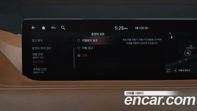 Genesis G80 2021 — ფოტო 35/35