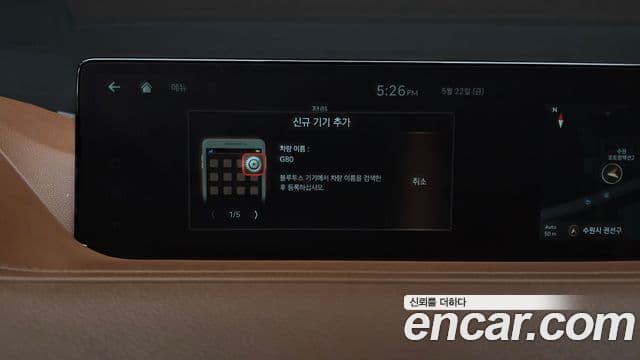 Genesis G80 2021 — ფოტო 24/35