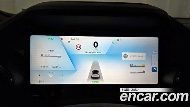 Renault Samsung Grand Koleos 2025 — ფოტო 15/20