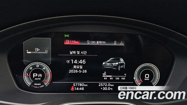 Audi Q5 2022 — ფოტო 3/20