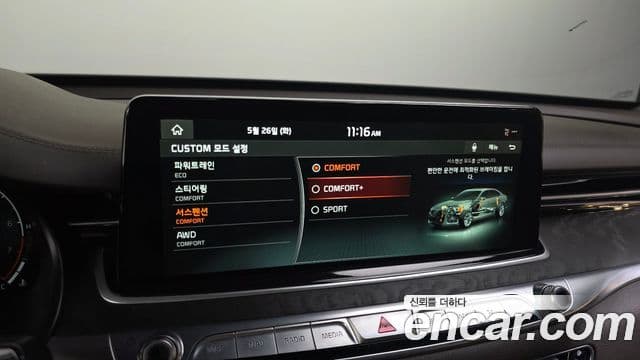 Kia The K9 2019 — ფოტო 16/20
