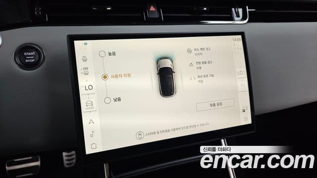 Land Rover Range Rover Evoque 2025 — Şəkil 12/20