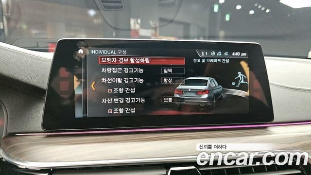 BMW 5 Series 2018 — ფოტო 15/20