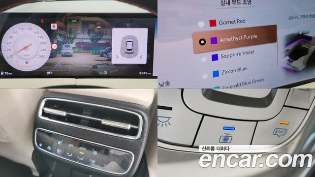 Genesis GV70 2024 — Photo 17/20