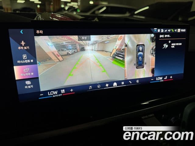 BMW X7 2024 — Şəkil 17/19