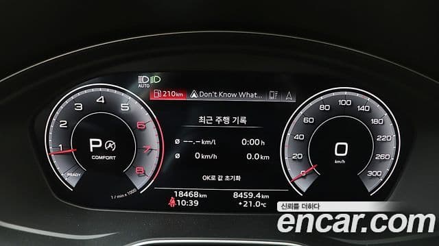 Audi A5 2024 — Şəkil 7/20