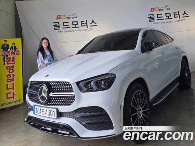 Mercedes-Benz GLE-Class 2022 — ფოტო 20/20