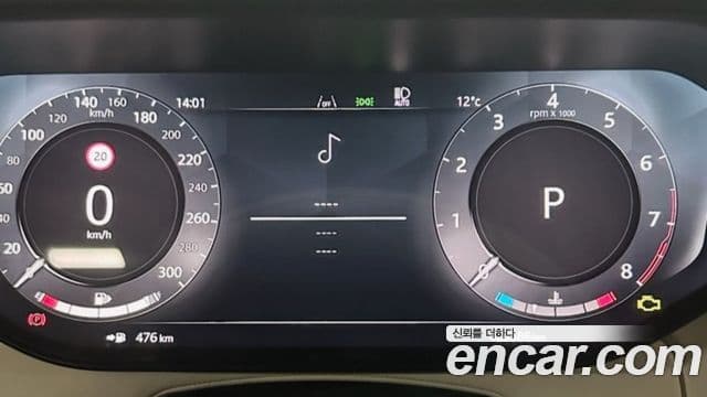 Land Rover Range Rover 2024 — ფოტო 3/7