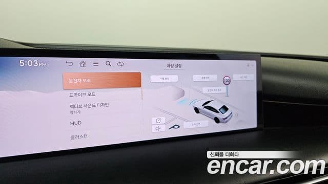Genesis Electrified G80 2024 — Şəkil 15/20