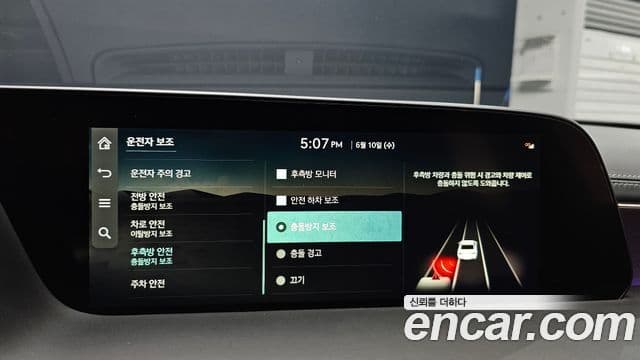 Genesis G90 2022 — Şəkil 16/20