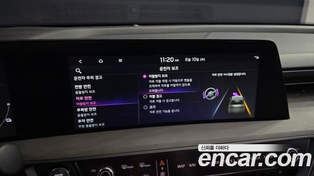 Kia K8 2024 — Şəkil 15/20