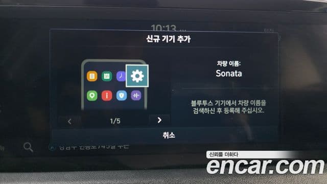 Hyundai Sonata 2019 — Şəkil 17/20