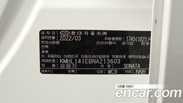 Hyundai Sonata 2022 — Şəkil 19/20