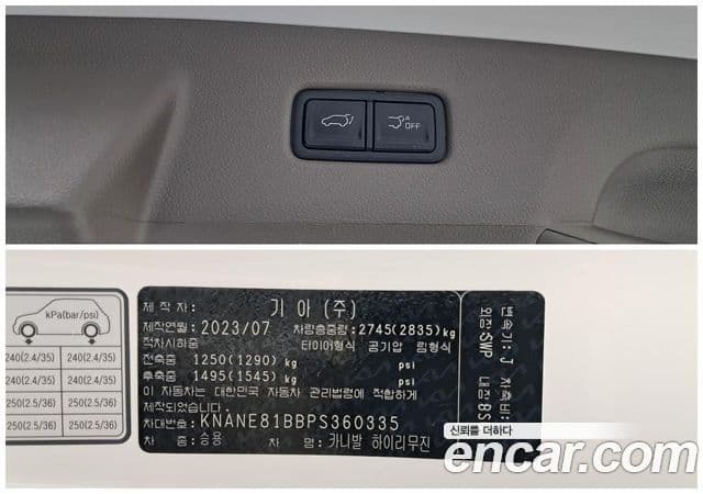 Kia Carnival 2023 — Şəkil 18/20