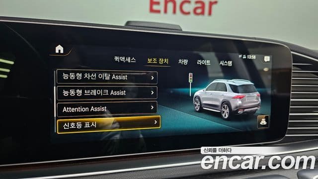 Mercedes-Benz GLE-Class 2023 — Photo 12/32