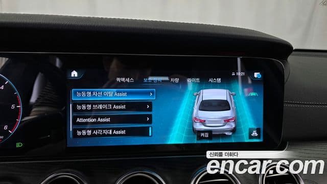 Mercedes-Benz E-Class 2020 — Photo 2/33