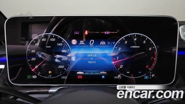 Mercedes-Benz S-Class 2021 — Фото 8/20