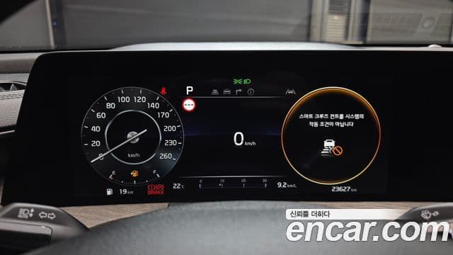 Kia K8 2023 — Şəkil 8/20