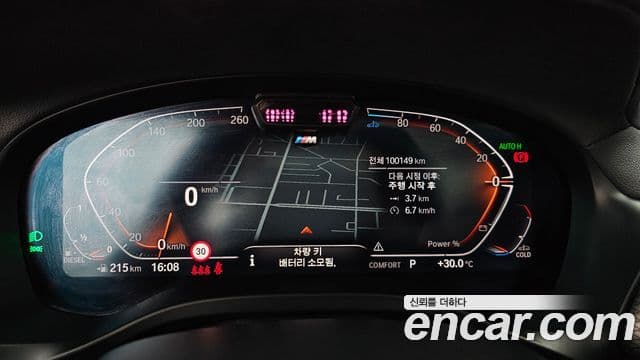BMW X3 2023 — ფოტო 8/20