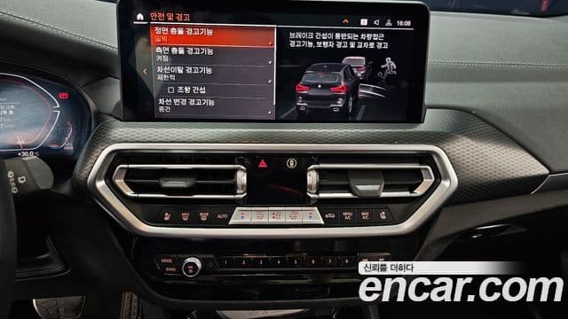 BMW X3 2023 — ფოტო 14/20