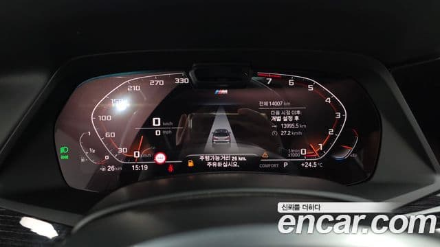 BMW X7 2022 — Şəkil 8/20