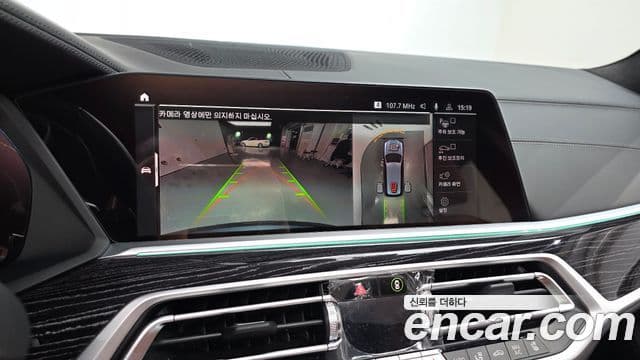 BMW X7 2022 — Şəkil 14/20