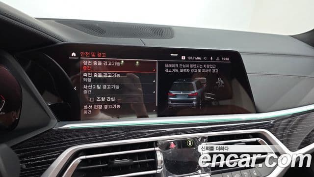 BMW X7 2022 — Şəkil 15/20
