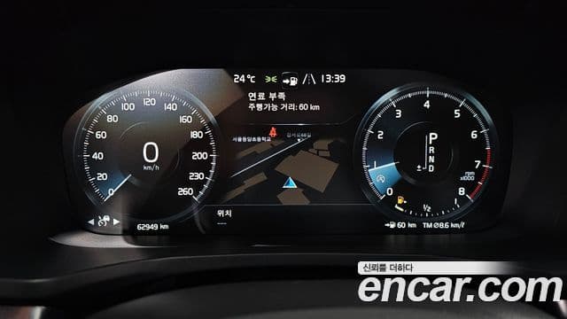 Volvo S60 2019 — Şəkil 6/20