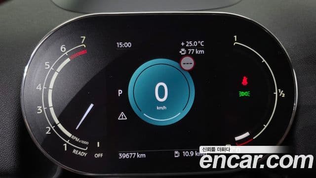 Mini Cooper S Countryman 2024 — Şəkil 8/20