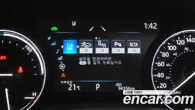 Toyota Sienna 2023 — ფოტო 13/20
