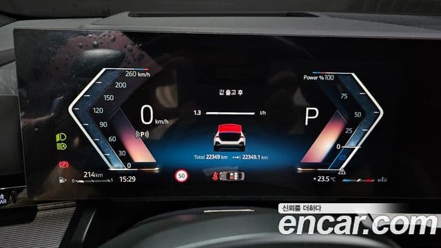 BMW 5 Series 2024 — ფოტო 8/20