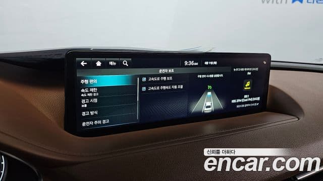 Genesis G80 2022 — Photo 30/30