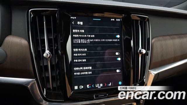 Volvo S90 2022 — ფოტო 17/20