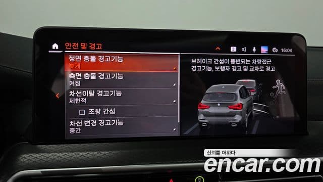 BMW X3 2024 — ფოტო 17/20